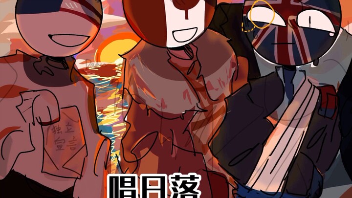 【countryhumans】Nhưng mà 〈Pong Chacha〉 (Con quái vật kỳ lạ)