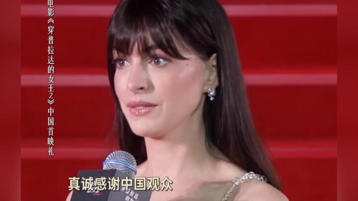 Anne Hathaway’s popularity in China far surpasses her standing in Hollywood, where she was once rele