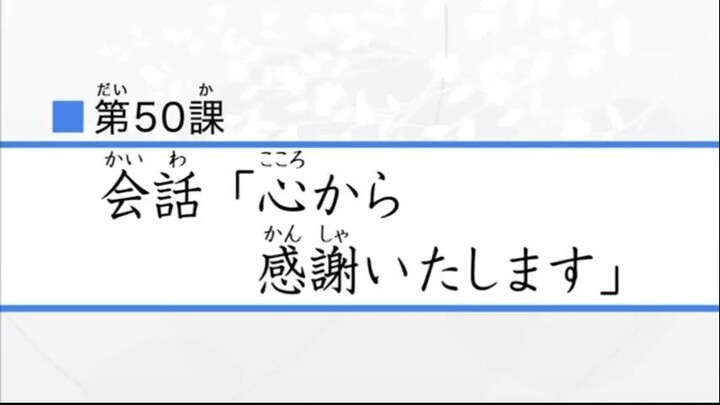 Minna 4_50