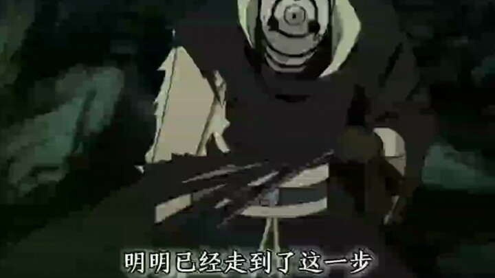 Naruto's biggest failure is that Obito was converted. "Uchiha Obito" There is a kind of love called 