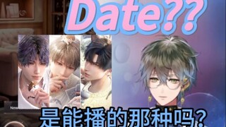 Is this the kind of date that can be broadcast? I'll cover it up just in case.