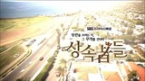 The Heirs ep 9 (Tagalog)