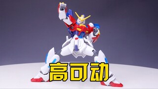 【练手的胶】靠摆POSE的格斗机 第75期：万代HG星际燃焰高达