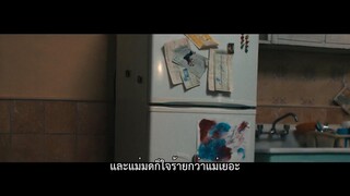 The Chosen One (2023) ผู้ถูกเลือก EP 3 [ซับไทย]