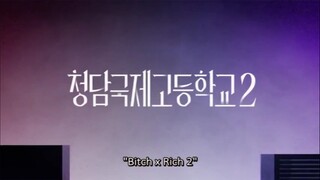 청담국제고등학교Bitch_X_Rich_S2_Ep_5 Sub Indo 🇰🇷