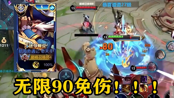 【Ngarai Fulaai】Jalur Bertarung 18 Segmen Dihancurkan Jadi 118 Segmen! Skor 2200, Gila-gilaan Serbu M