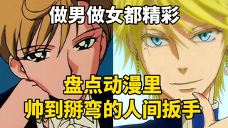 首先我不是拉拉…然后请给我个姬会…