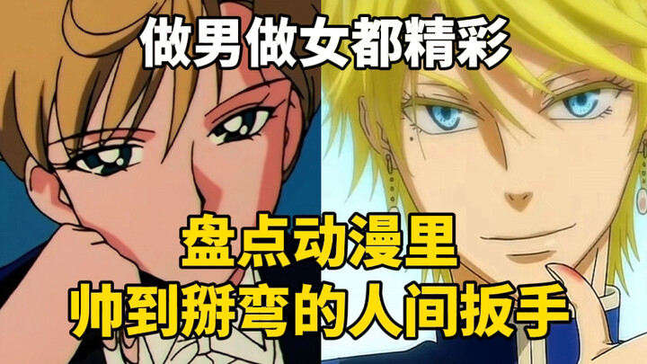 首先我不是拉拉…然后请给我个姬会…