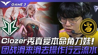 BRO đối đầu LSB Clozer thể hiện tình yêu đích thực với vị tướng yêu thích Đao Phu! Giao tranh tổng d