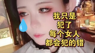 Hetero girls' challenge: Checking in at Neodymium Copper Bar