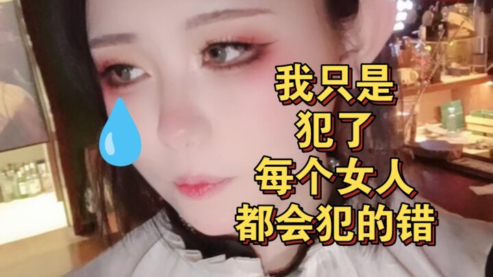 Hetero girls' challenge: Checking in at Neodymium Copper Bar