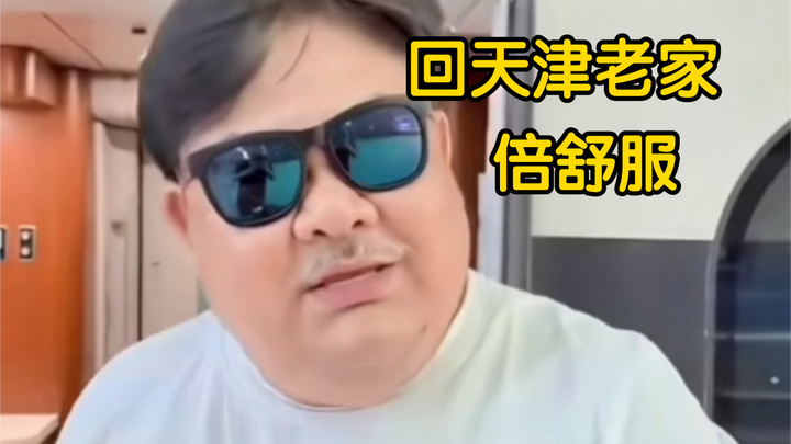 Lin Xue: Back in my hometown of Tianjin, it feels so authentic and so comfortable!