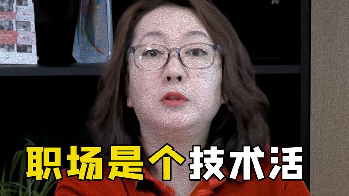 实习生展示PPT时，投影突然断开，领导有些不耐烦，但被女生回怼