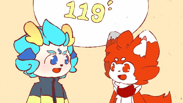 【Furry】Remember 119, stay safe forever~