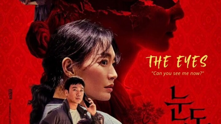 The Eyes Movie