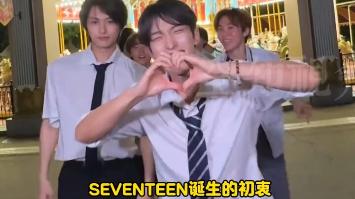 Video ini ditambahkan apa, bikin lelah banget, jijik… #kpop #seventeen #hiburanKorea #trendingtopik