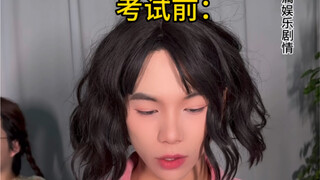 大学生:这简直是危言耸听！