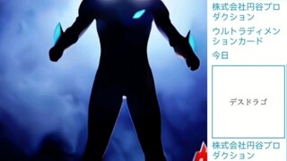 The latest trademarks of fan-made Deckard and Ultraman Deckard Transformer/Monster are revealed!