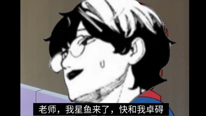 玛丽强碱sensei（sensei:优香都没有打过我！）