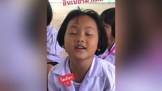 เอ็นดู🤣ฮาๆ ขึ้นฟีดเถอะ เปิดการมองเห็น TikTokUni TikTokLooks ฮาวทูtiktok fypシ fyp