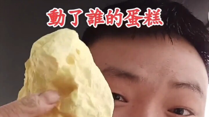 Shenren TV: A baby who eats sulfur for a day can fly to the heavens.