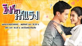 Khing Kor Rar Khar Kor Rang Ep 9