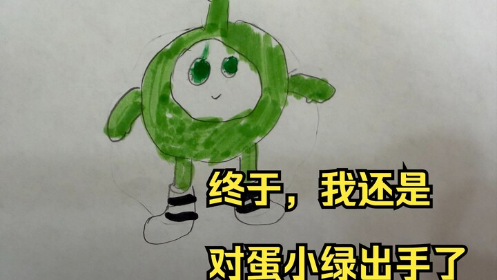 In the end, I still went for Dan Xiaolv.