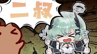 【Minami-cho】A gentleman's surprise attack from a married man