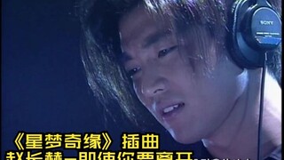 韩剧《星梦奇缘》-小民哥为涟漪写的歌-原唱：赵长赫-即使你要离开（中韩双语歌词）