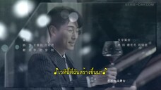 We All Lie (2024) กลร้ายวิวาห์ร้าวEP 1 [ซับไทย]