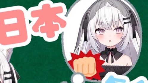 Shanoya's Practical Japanese Classroom 2 teaches you how to quarrel / しゃのあのPractical Japanese Classr
