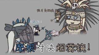 Fujimaru Ritsuka đã chết? Tám người trong số họ