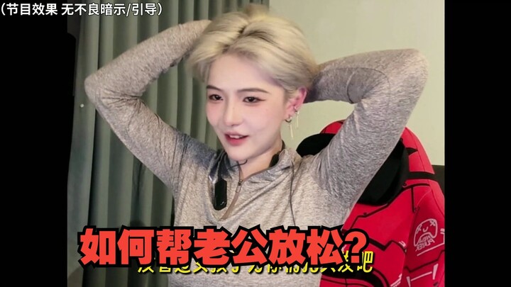 มีสาวๆ มัดผมให้คุณบ้างไหม?