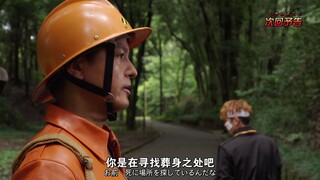 特急者下集客串-05