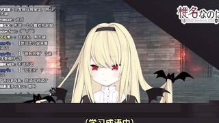 悬梁刺股？吓死日本JK了