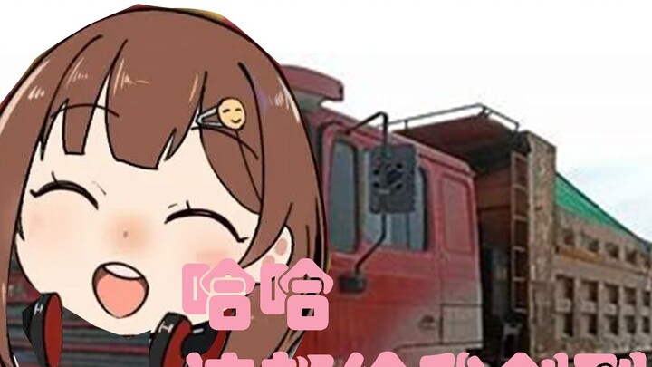 【Nana7mi】Create you "Why Not"