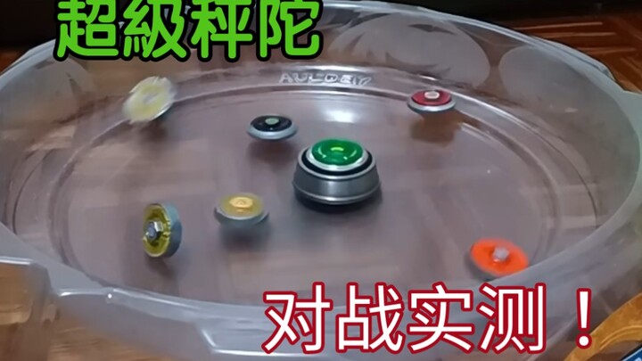 (Super Spinning Top) Real-World Battle Test of the Super Spinning Top!! A 530g Defense-Type Top: Wei