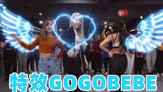 The most powerful special effects dance GOGOBEBE Watch the fourth sister wander between lightning an