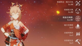 Tôi không phải là fan của Tiểu Công sao? |･ω･｀)