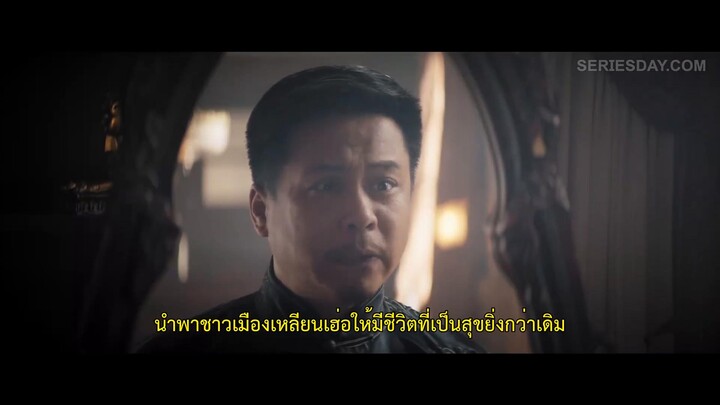 Miss Mystery (2023) ปริศนาจำแลงรัก EP 19 [ซับไทย]