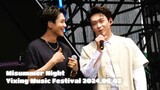 [ENG] 仲夏夜 Xu Bin 徐滨 & Zhang Jiong Min 张炯敏 | Yixing Music Festival Performance & Talks 2024.06.02