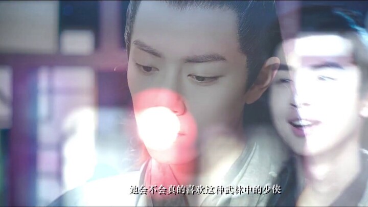 [Lin Yun x Xiao Zhan] [Mo Xiaobei x Qiu Xiaodong] ปีศาจเพลิงแดง Mo Xiaobei และรักแรกของเธอที่ไม่ได้ร
