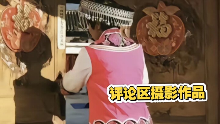 Bóng phản chiếu như vậy dường như đã từng thấy trong giấc mơ