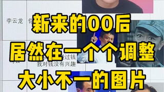 10秒批量插入1000张大小不一的图片