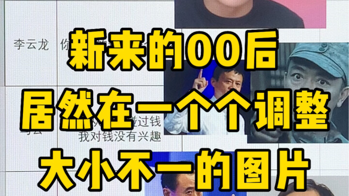 10秒批量插入1000张大小不一的图片
