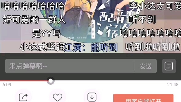 人均想当迪丽热巴对象