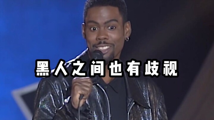 【ฮาลั่นตลกเดี่ยว】ความขัดแย้งภายในของชาวผิวดำ! แค้นใจที่พวกเขายอมทนอยู่แบบนี้!