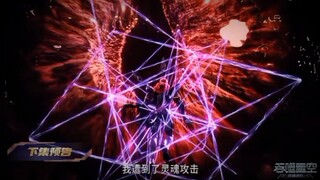 Preview Swallowed Star Eps 195
