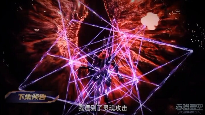 Preview Swallowed Star Eps 195