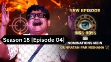 Bigg Boss Season 18 [Episode 04] Hindi